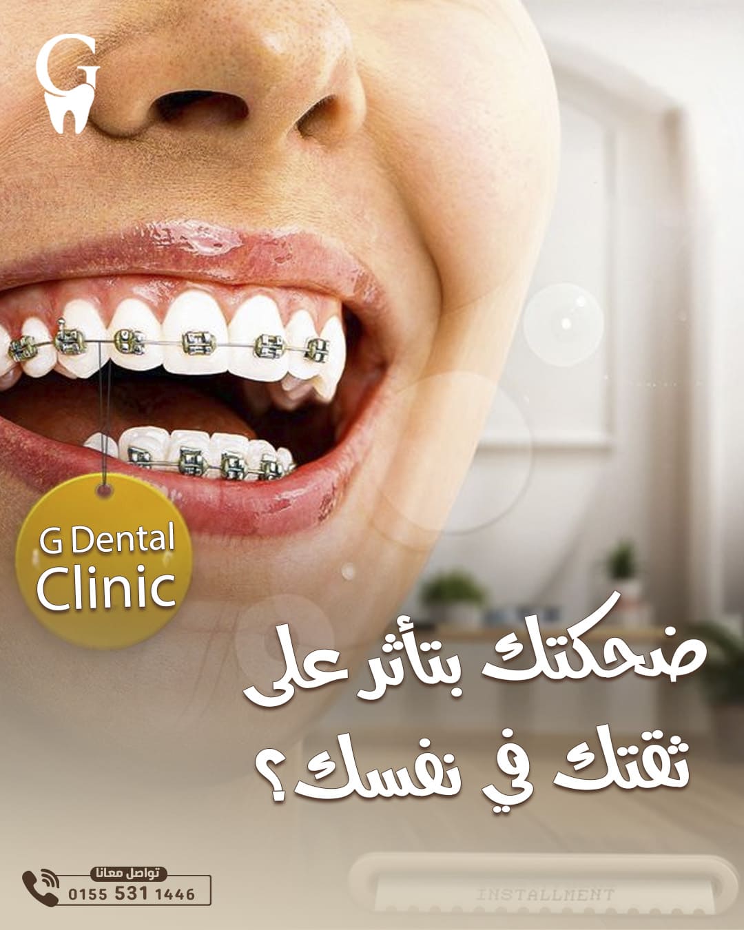 G DENTAL